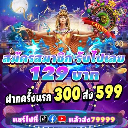 Phginto Promotion 